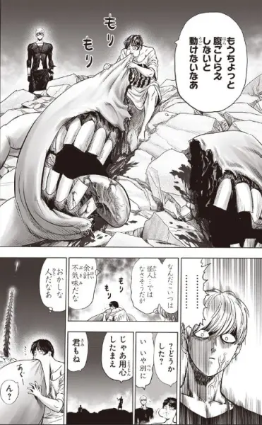 ワンパンマン　豚神　腹ごしらえ　 となりのヤングジャンプ　204話